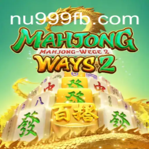 Explorando MahjongWays2: O Fascinante Mundo do Jogo Mahjong